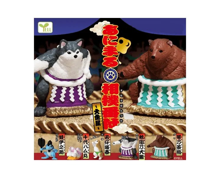 Animal Sumo Gachapon