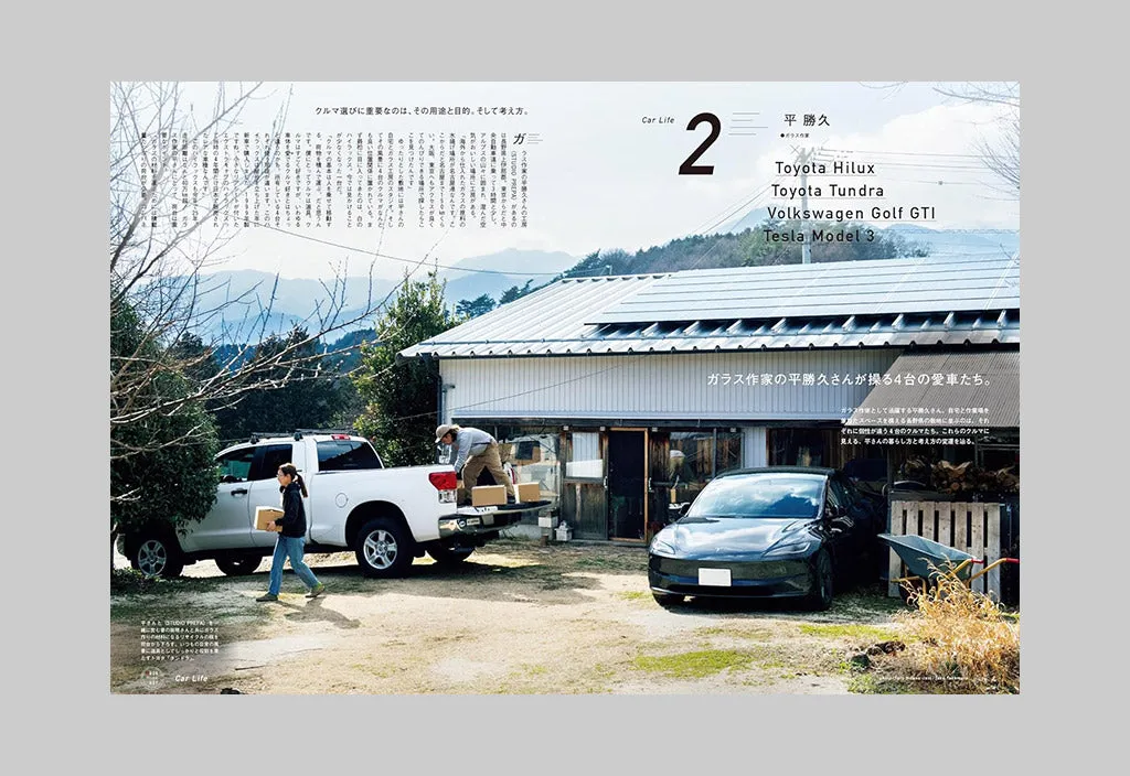 BRUTUS Magazine – Number 1006: Car Life