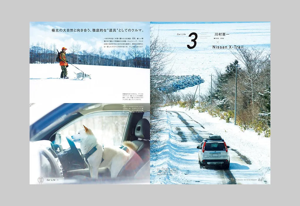 BRUTUS Magazine – Number 1006: Car Life