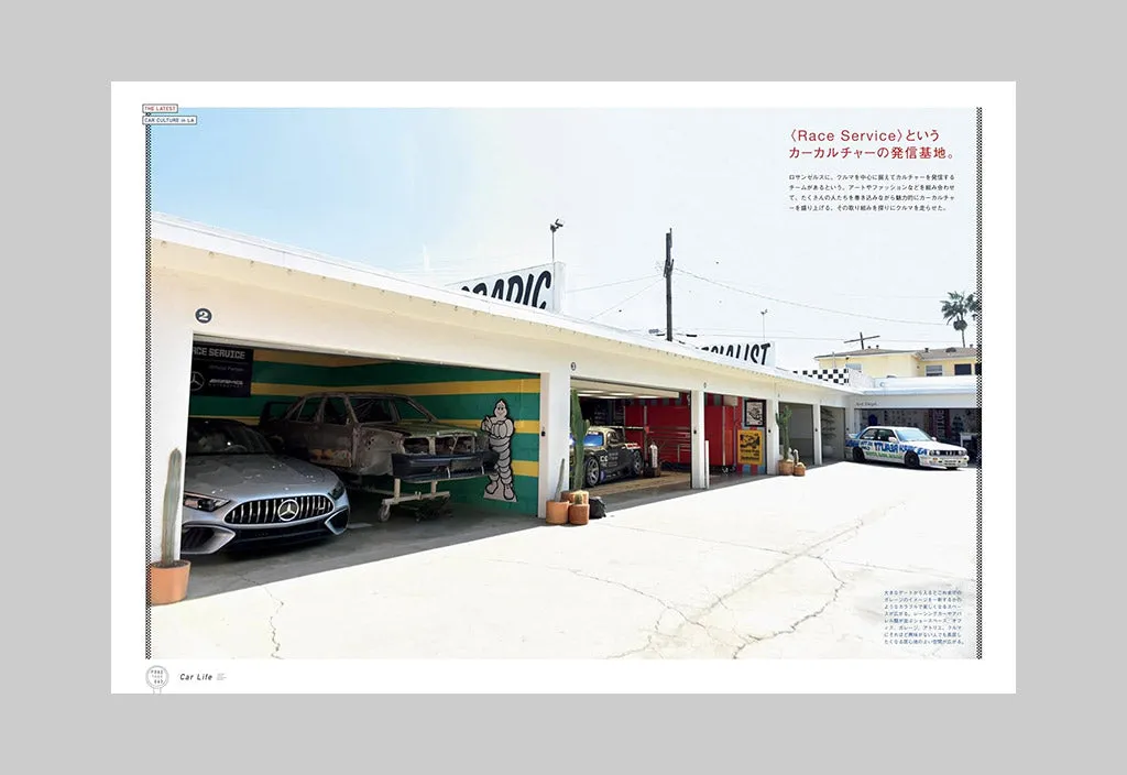 BRUTUS Magazine – Number 1006: Car Life