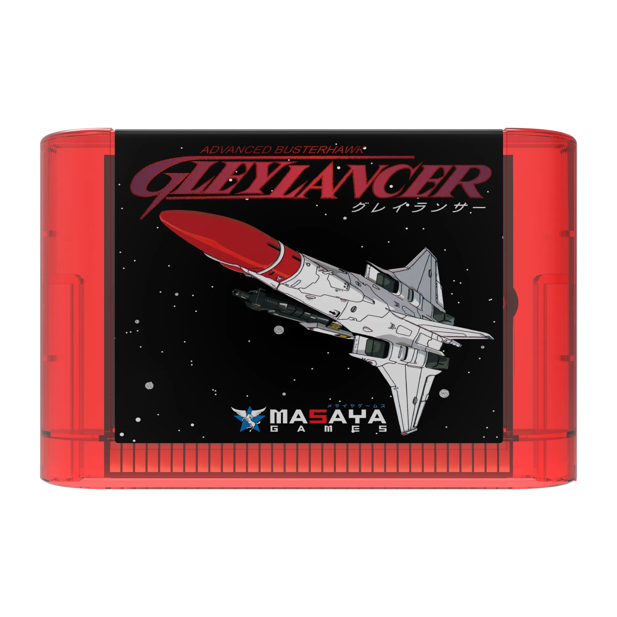 Gley Lancer Collector's Edition (Genesis)