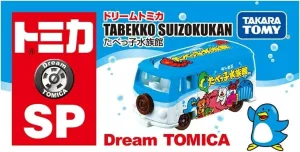Takara Tomy Dream Tomica SP Tabekko Suizokukan Aquarium mini car